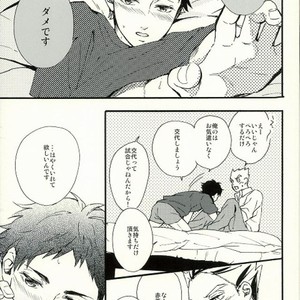 [IYO] Spellbound – Haikyuu!! dj [JP] – Gay Manga sex 7