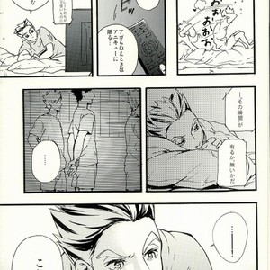 [IYO] Spellbound – Haikyuu!! dj [JP] – Gay Manga sex 9