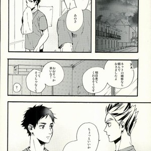 [IYO] Spellbound – Haikyuu!! dj [JP] – Gay Manga sex 10