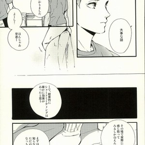 [IYO] Spellbound – Haikyuu!! dj [JP] – Gay Manga sex 11
