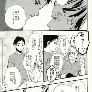 [IYO] Spellbound – Haikyuu!! dj [JP] – Gay Manga sex 15