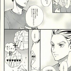 [IYO] Spellbound – Haikyuu!! dj [JP] – Gay Manga sex 16