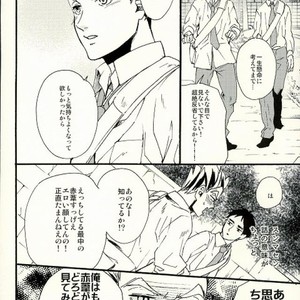 [IYO] Spellbound – Haikyuu!! dj [JP] – Gay Manga sex 18
