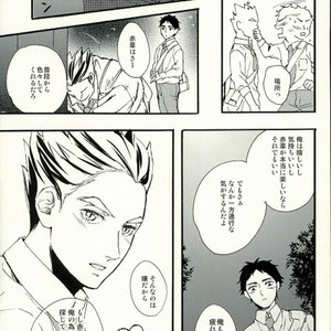 [IYO] Spellbound – Haikyuu!! dj [JP] – Gay Manga sex 19