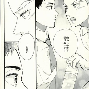 [IYO] Spellbound – Haikyuu!! dj [JP] – Gay Manga sex 20
