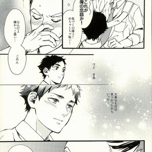 [IYO] Spellbound – Haikyuu!! dj [JP] – Gay Manga sex 21