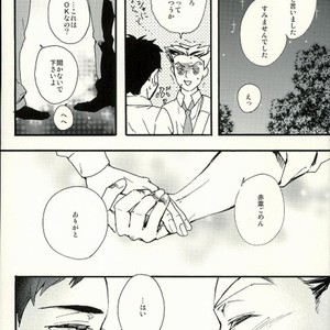 [IYO] Spellbound – Haikyuu!! dj [JP] – Gay Manga sex 22