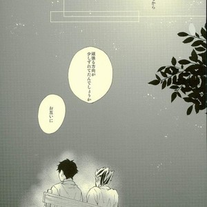 [IYO] Spellbound – Haikyuu!! dj [JP] – Gay Manga sex 23