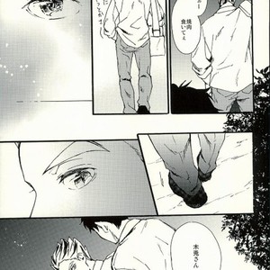 [IYO] Spellbound – Haikyuu!! dj [JP] – Gay Manga sex 25