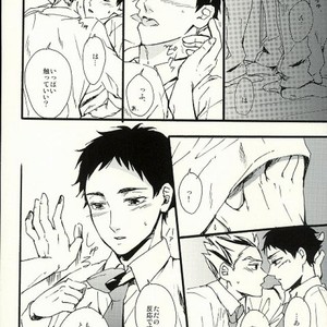 [IYO] Spellbound – Haikyuu!! dj [JP] – Gay Manga sex 28