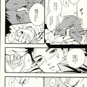 [IYO] Spellbound – Haikyuu!! dj [JP] – Gay Manga sex 30