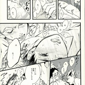 [IYO] Spellbound – Haikyuu!! dj [JP] – Gay Manga sex 31