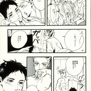 [IYO] Spellbound – Haikyuu!! dj [JP] – Gay Manga sex 35