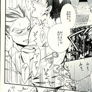 [IYO] Spellbound – Haikyuu!! dj [JP] – Gay Manga sex 40
