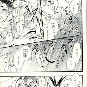 [IYO] Spellbound – Haikyuu!! dj [JP] – Gay Manga sex 43