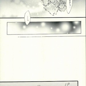 [IYO] Spellbound – Haikyuu!! dj [JP] – Gay Manga sex 45