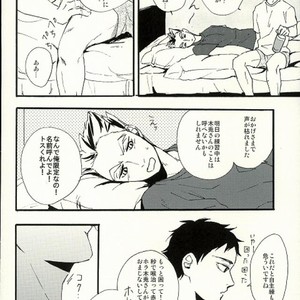 [IYO] Spellbound – Haikyuu!! dj [JP] – Gay Manga sex 46