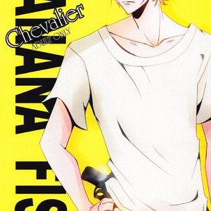 Chevalier – Banana Fish dj [JP] – Gay Manga thumbnail 001