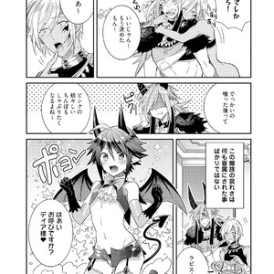 [WAKOKO Wako] Joukyuu Mazoku no Otoshikata [JP] – Gay Manga sex 31
