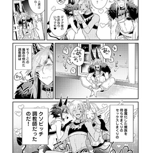[WAKOKO Wako] Joukyuu Mazoku no Otoshikata [JP] – Gay Manga sex 32