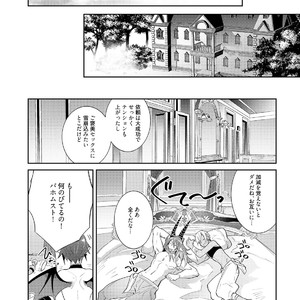 [WAKOKO Wako] Joukyuu Mazoku no Otoshikata [JP] – Gay Manga sex 80
