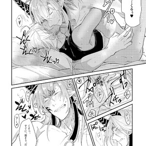 [WAKOKO Wako] Joukyuu Mazoku no Otoshikata [JP] – Gay Manga sex 85