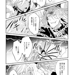 [WAKOKO Wako] Joukyuu Mazoku no Otoshikata [JP] – Gay Manga sex 123