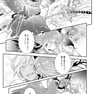 [WAKOKO Wako] Joukyuu Mazoku no Otoshikata [JP] – Gay Manga sex 148