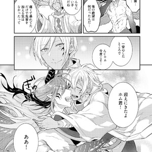 [WAKOKO Wako] Joukyuu Mazoku no Otoshikata [JP] – Gay Manga sex 152