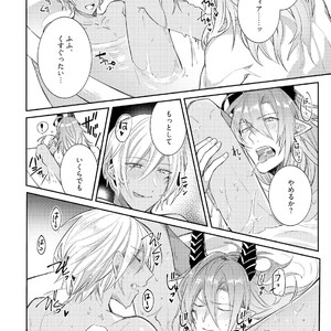 [WAKOKO Wako] Joukyuu Mazoku no Otoshikata [JP] – Gay Manga sex 167