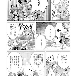 [WAKOKO Wako] Joukyuu Mazoku no Otoshikata [JP] – Gay Manga sex 174