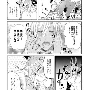 [WAKOKO Wako] Joukyuu Mazoku no Otoshikata [JP] – Gay Manga sex 181