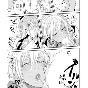 [WAKOKO Wako] Joukyuu Mazoku no Otoshikata [JP] – Gay Manga sex 185