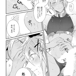 [WAKOKO Wako] Joukyuu Mazoku no Otoshikata [JP] – Gay Manga sex 187