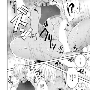 [WAKOKO Wako] Joukyuu Mazoku no Otoshikata [JP] – Gay Manga sex 191