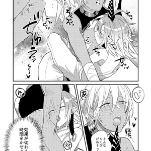 [WAKOKO Wako] Joukyuu Mazoku no Otoshikata [JP] – Gay Manga sex 197