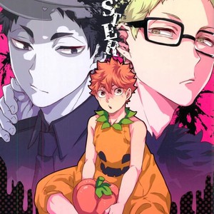 Gay Manga - [Yojouhan (naizou)] MONSTER – Haikyuu!! dj [JP] – Gay Manga