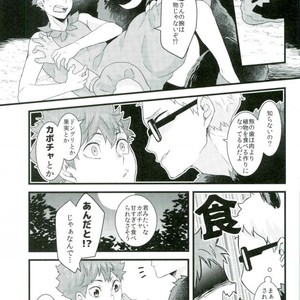 [Yojouhan (naizou)] MONSTER – Haikyuu!! dj [JP] – Gay Manga sex 5