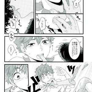 [Yojouhan (naizou)] MONSTER – Haikyuu!! dj [JP] – Gay Manga sex 6