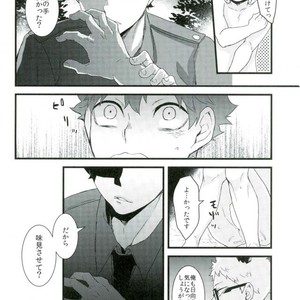 [Yojouhan (naizou)] MONSTER – Haikyuu!! dj [JP] – Gay Manga sex 12