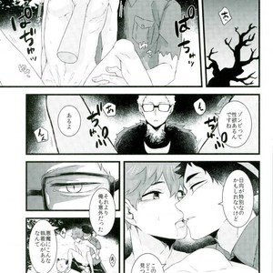 [Yojouhan (naizou)] MONSTER – Haikyuu!! dj [JP] – Gay Manga sex 13