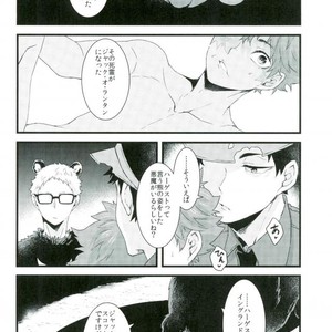 [Yojouhan (naizou)] MONSTER – Haikyuu!! dj [JP] – Gay Manga sex 14