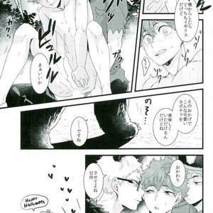 [Yojouhan (naizou)] MONSTER – Haikyuu!! dj [JP] – Gay Manga sex 15
