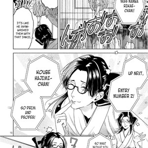 [SEINA Anji] Doushitemo Yaritakute Gakuen (update c.5) [Eng] – Gay Manga sex 120