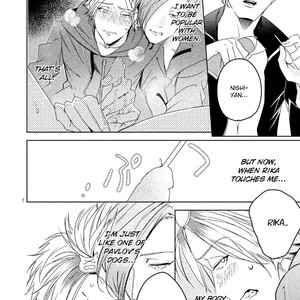 [SEINA Anji] Doushitemo Yaritakute Gakuen (update c.5) [Eng] – Gay Manga sex 148