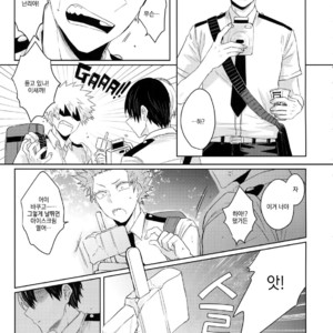 [GERANIUM (Kei)] Natsu no Omoide Sorekara Mirai – Boku no Hero Academia dj [kr] – Gay Manga sex 10