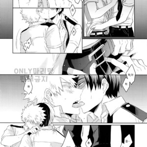 [GERANIUM (Kei)] Natsu no Omoide Sorekara Mirai – Boku no Hero Academia dj [kr] – Gay Manga sex 15