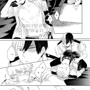 [GERANIUM (Kei)] Natsu no Omoide Sorekara Mirai – Boku no Hero Academia dj [kr] – Gay Manga sex 16
