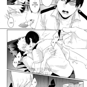 [GERANIUM (Kei)] Natsu no Omoide Sorekara Mirai – Boku no Hero Academia dj [kr] – Gay Manga sex 21