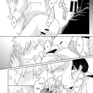 [GERANIUM (Kei)] Natsu no Omoide Sorekara Mirai – Boku no Hero Academia dj [kr] – Gay Manga sex 23